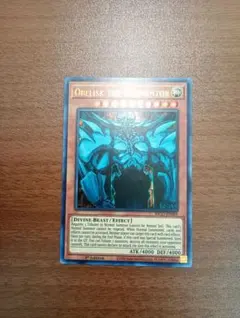 2025年最新】オベリスクの巨神兵 英語の人気アイテム - メルカリ