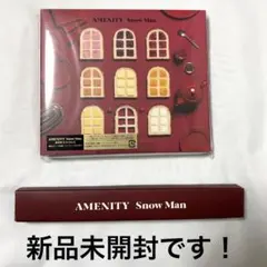 SnowMan AMENITY 通常盤 歯ブラシ