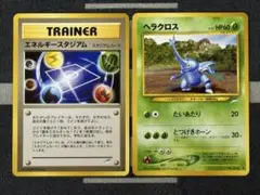 【美品】闇、そして光へ2枚セット⑧