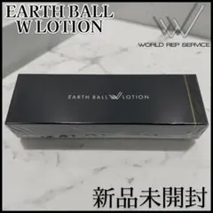 ワールドレップ アースボール W ローション 75mL 新品 - メルカリ