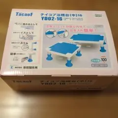 未使用 保管 風呂フタ タカラスタンダード　MZAH-14WNT 未使用 保管 風呂フタ タカラスタンダード MZAH-14WNT | Mercari
