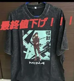 怪獣8号　tシャツ　亜白ミナ