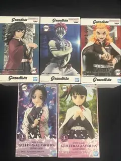 【新品・未開封】鬼滅の刃　最新プライズフィギュア5種セット