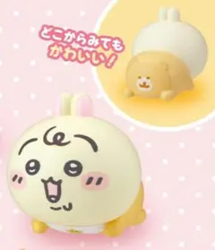 2026年最新】うさぎ 「ちいかわ Chiikawa Baby ハイハイフィギュア
