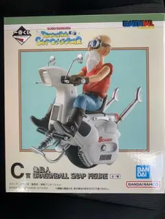 ドラゴンボール 一番くじ　C賞　亀仙人