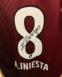 2025年最新】イニエスタ サインの人気アイテム - メルカリ