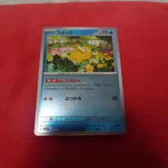 コダック MEGA ハイクラスパック MEGAドリームex キラ ボールミラー…のサムネイル