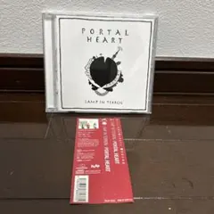 LAMP IN TERRREN PORTAL HEART