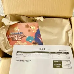 【新品・未開封品】ポケモンカード ポケモンセンター ヒロシマ スペシャルボックス