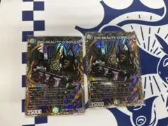 ARC REALITY COMPLEX シークレット2枚