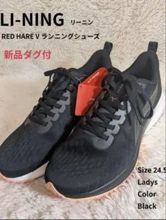 ラ*郎様 LI-NING YUEYING 2.0 ホワイト ブルー 26.5cm - メルカリ