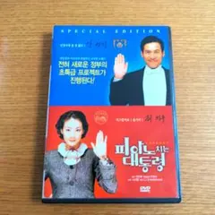 Item thumbnail for item 67ed0f31-1aab-4a20-ac32-b57543f0200e