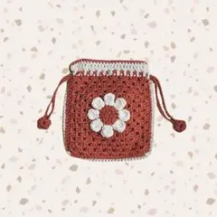 【No.8】編み物ポーチ テラコッタ オレンジ ぷっくりお花モチーフ 小物入れ