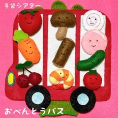 にゃんにゃんこ様 リクエスト 2点 まとめ商品