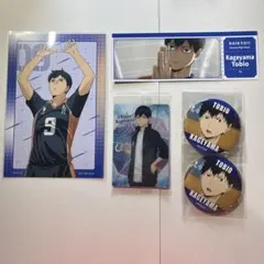 ハイキュー 影山飛雄 まとめ売り