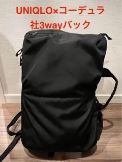 アラタ様専用UNIQLO×コーデュラ 3wayバッグ ブラック