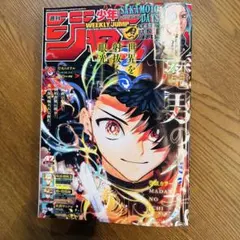 2025年最新】週刊少年ジャンプ47号の人気アイテム - メルカリ