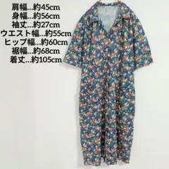 １点限り❤ワンピース 花柄 半袖 シャツワンピース カラフル 派手可愛い