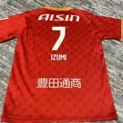 名古屋グランパス ユニフォーム 150センチ