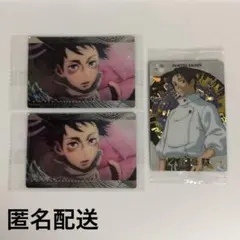 呪術廻戦 乙骨憂太 ウエハース 特別弾 カード レア 3枚セット