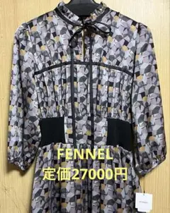 FENNEL レトロパターンフレアワンピース　新品タグ付き