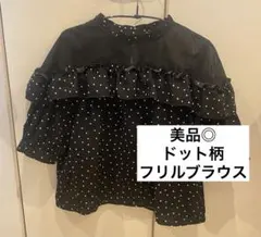 MAJESTIC LEGON フリル付きブラウス 半袖 ドット柄　ブラック M