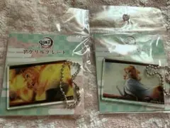 鬼滅の刃 全集中展 無限列車編・遊郭編 アクリルプレート 煉獄杏寿郎2個セット