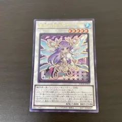 2026年最新】星杯の神子イヴ 20th psa10の人気アイテム - メルカリ