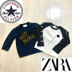 ZARA &converse 110 長袖 まとめ売り　ロンT セーター