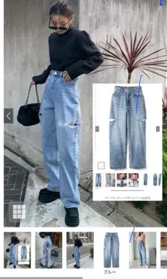 GRL サイドカッティングデニムパンツ