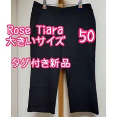 ★新品未使用★ローズティアラ 大きいサイズ バックリボンレギンスパンツ 50 黒のサムネイル