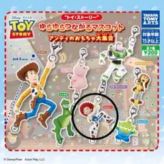 トイ・ストーリー カプセルトイ