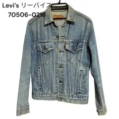80s usa製　Levi’sリーバイス　デニムジャケット 70506