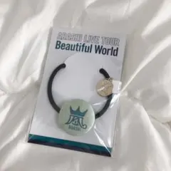 嵐 [公式] 会場限定グッズ ヘアゴム