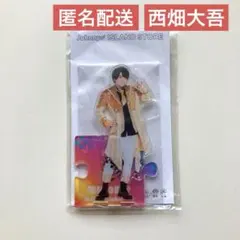 西畑大吾　なにわ男子　アクリルスタンド