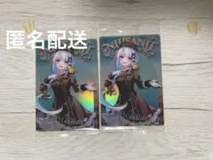 にじさんじウエハース2 リゼ・ヘルエスタ