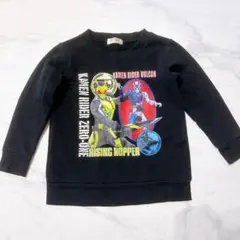 仮面ライダーゼロワン トレーナー 110