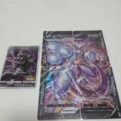 アーマード 뮤츠 PROMO… 뮤츠 V-UNION