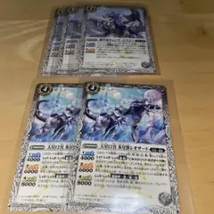 2026年最新】バトスピ 光導デッキの人気アイテム - メルカリ