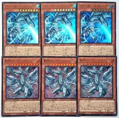 い白き幻獣 青眼の白龍 蒼の深淵ディープアイズホワイトドラゴン