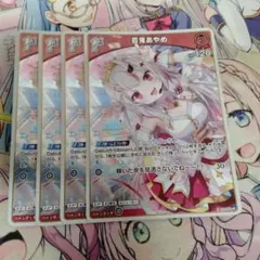 ホロライブ 百鬼あやめ 誕生日記念2024 ホロカ PRカード - メルカリ