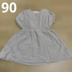 ママラク　90のサムネイル