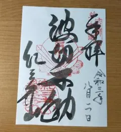 Item thumbnail for item d20abfce-8953-4eed-a755-944627f09430