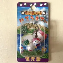 2026年最新】桜島大根の人気アイテム - メルカリ