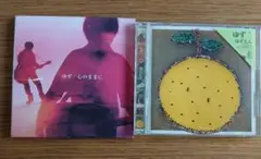 ゆず CD　2枚セット