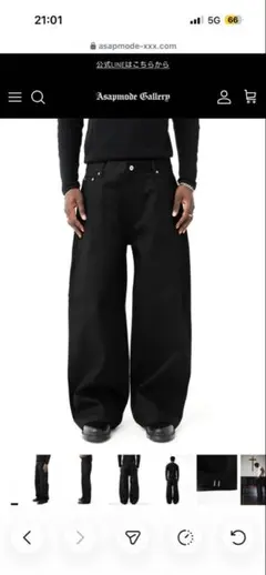 asapmode Raw Stacked Loose Fit Jeans