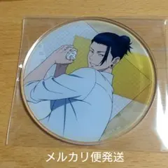 呪術廻戦 懐玉・玉折 グラッテ アクリルコースター 夏油傑