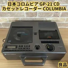 コロンビア カセットカラオケシステム GPK-W110 動作品 COLUMBIA