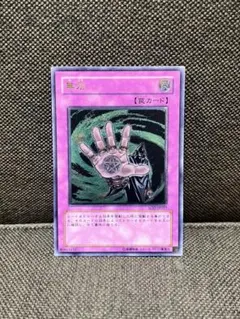 2026年最新】無効 レリーフの人気アイテム - メルカリ