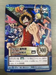 【希少／絶版】ワンピースカード初期　ルフィ海賊団／砂上の海賊団　ハイパーバトル ワンピースカード ハイパーバトル ルフィ海賊団 砂上の海賊団 S127